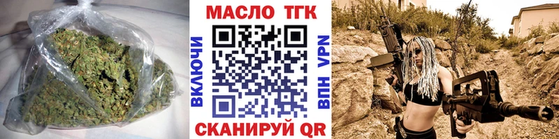 Дистиллят ТГК вейп  площадка формула  Горняк 